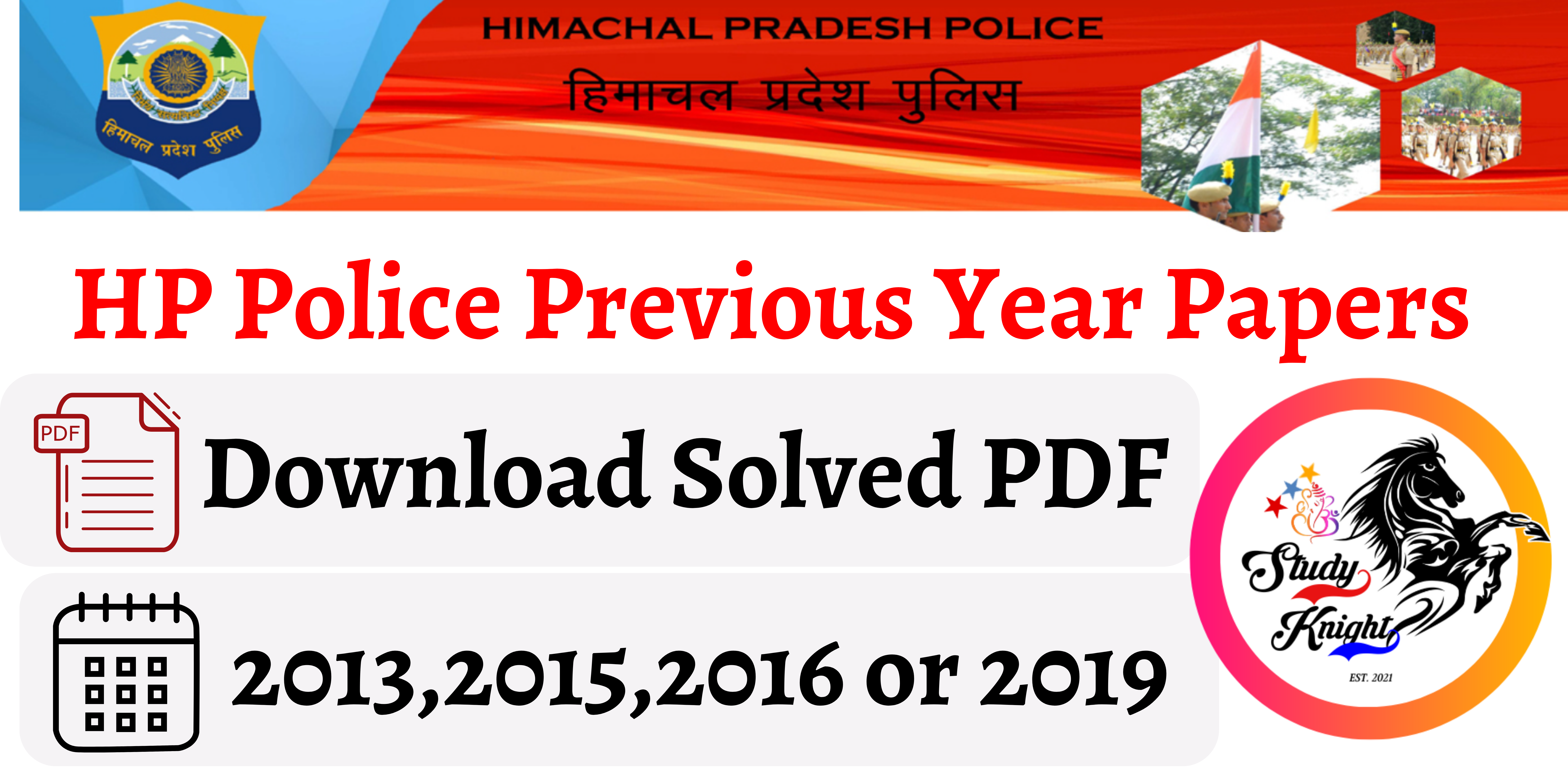 Hp Police Constable Previous Year papers