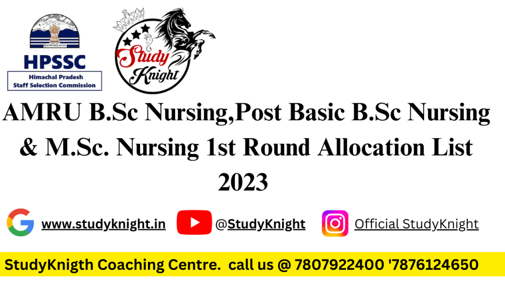 AMRU B.Sc Nursing,Post Basic B.Sc Nursing & M.Sc. Nursing 1st Round ...