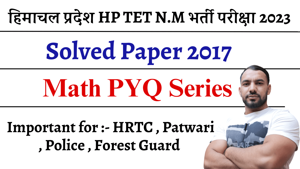 Hp Tet Non Medical Pyq Study Knight Research Center