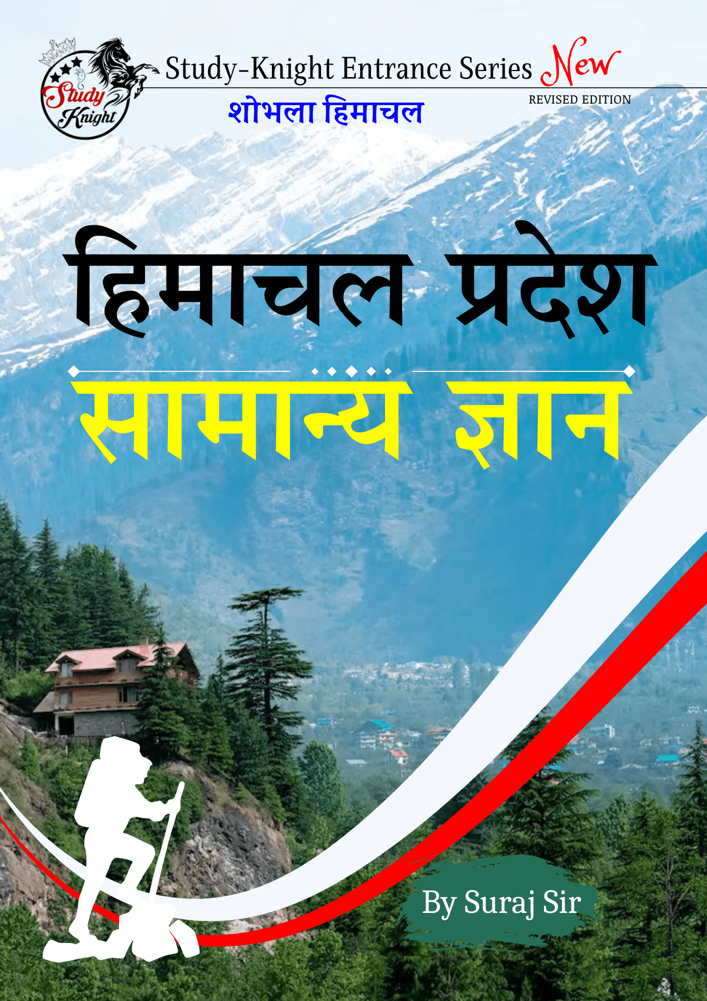 Sobhla Himachal