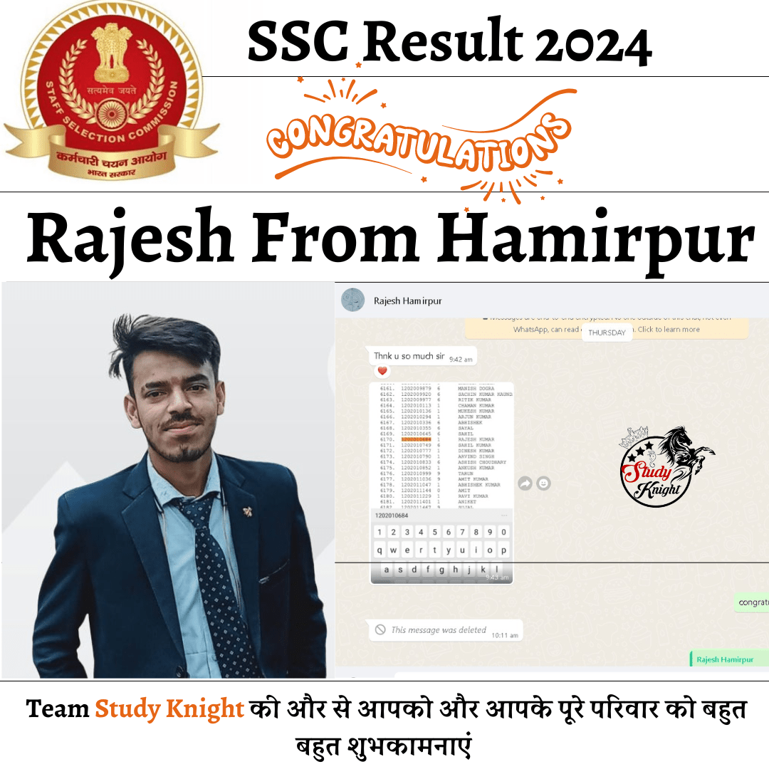 Study Knight Past year Result SSC