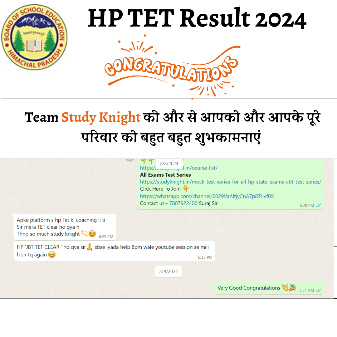 HP TET Special Batch