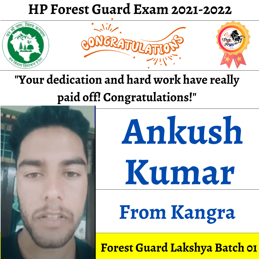 Hp Forest Guard Coaching