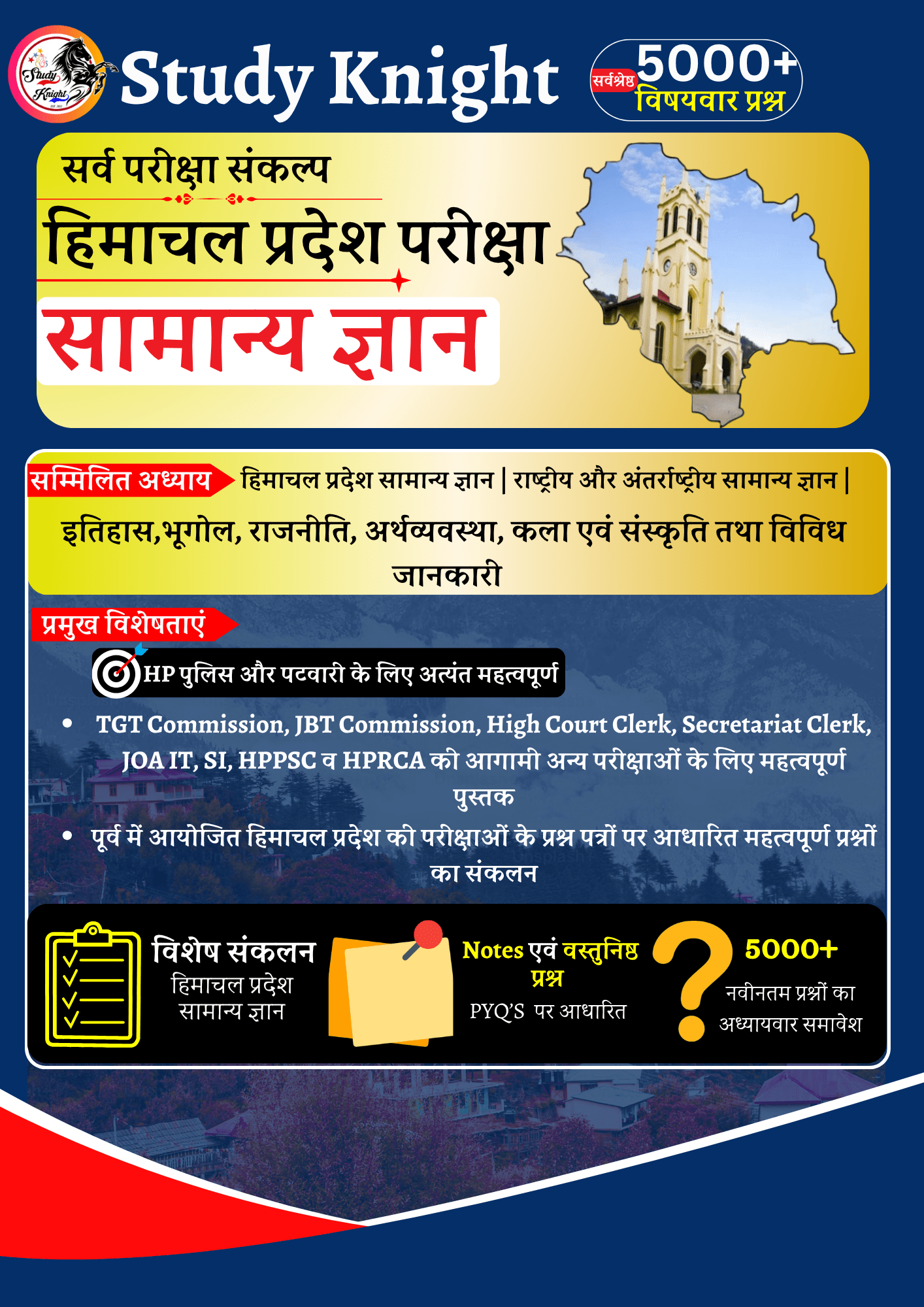 Upcoming 3rd edition