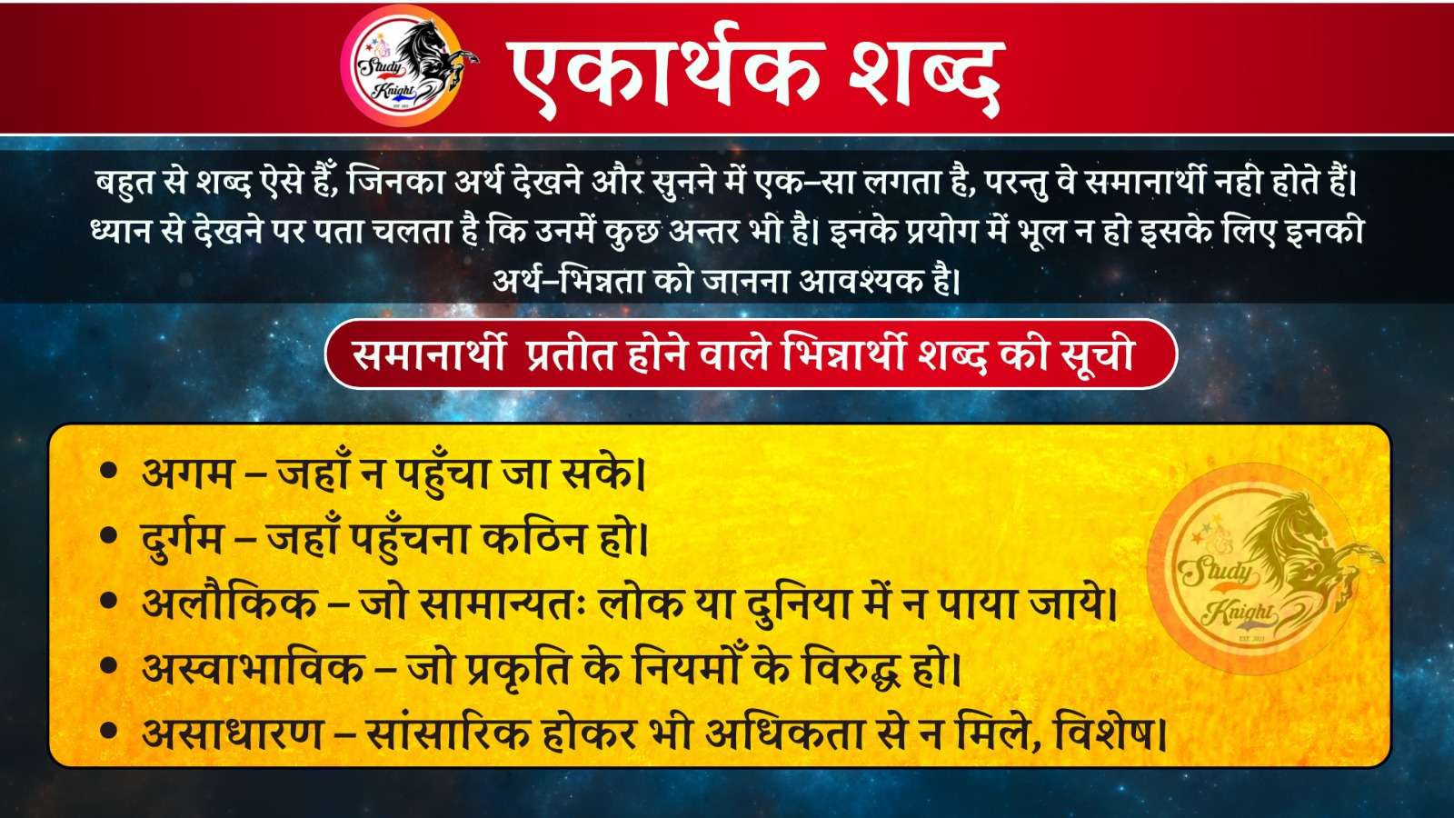 WhatsApp Image 2025 06 28 at 12.49.46 PM
