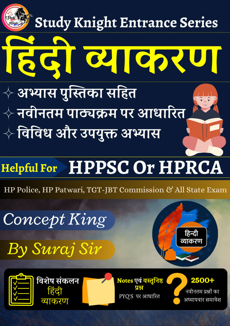 Hindi Grammar