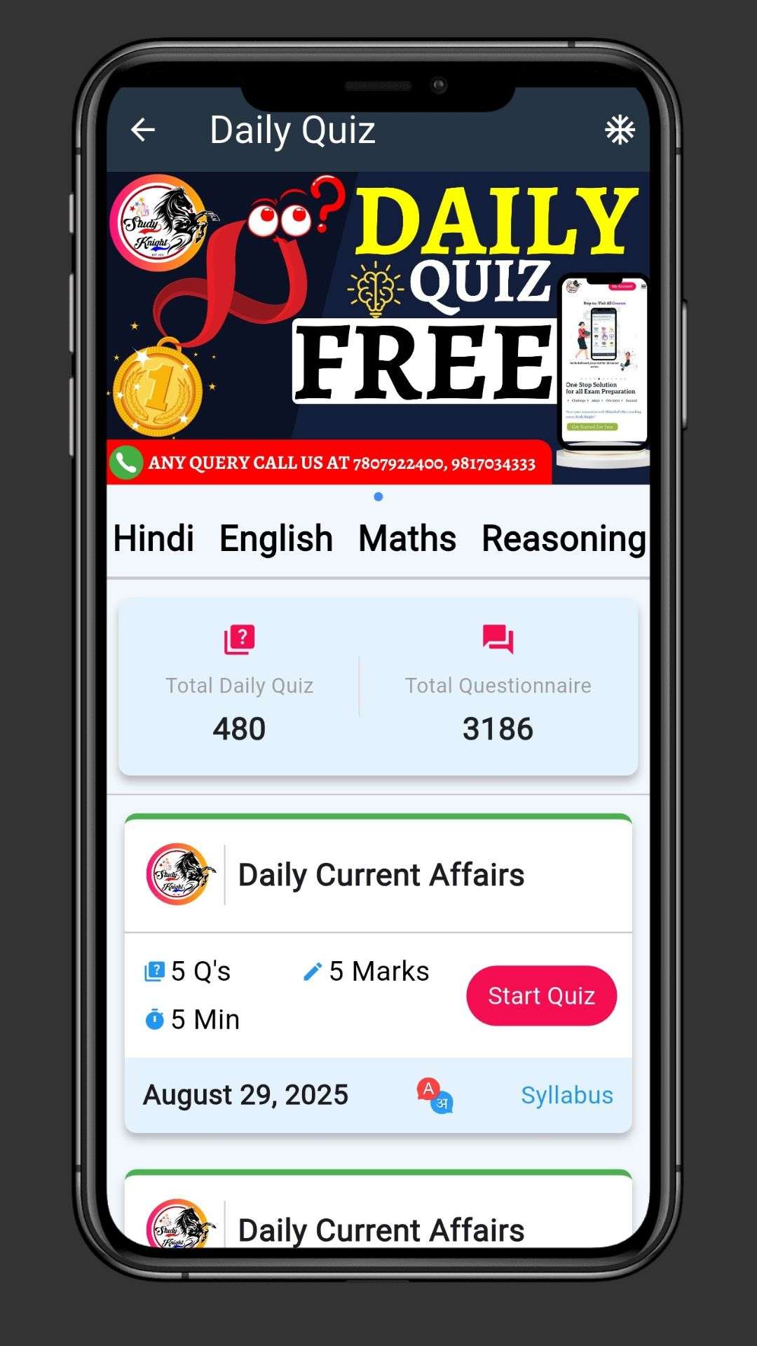 Daily quiz