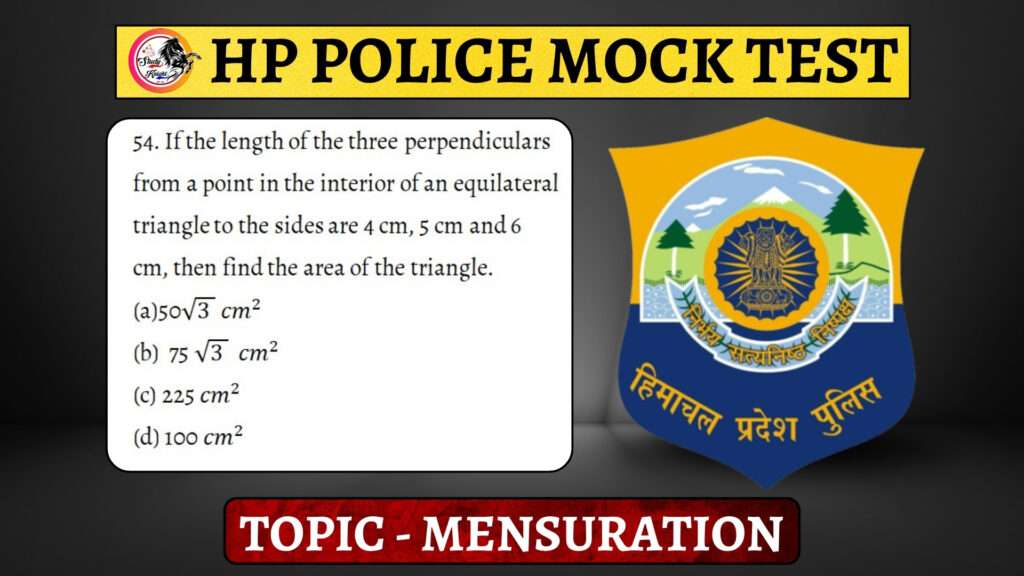 hp police mock test