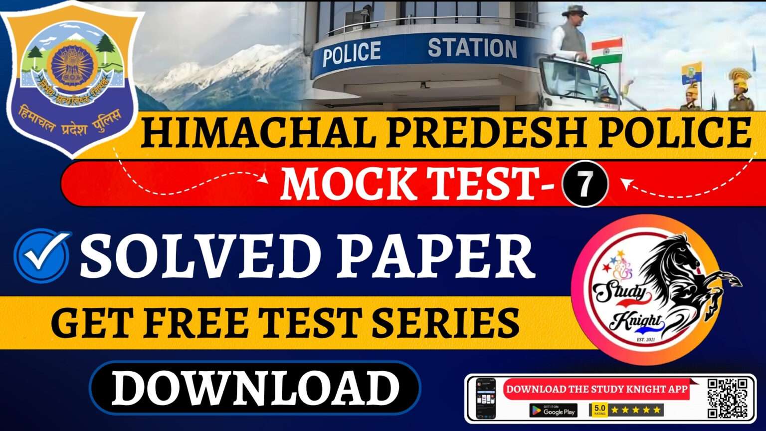 hp police constable mock test 2025