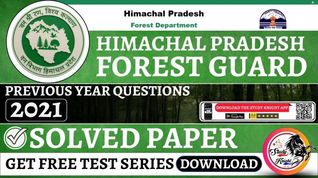 HP Forest Guard Pyqs 2021
