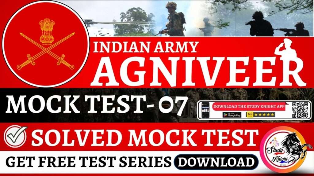 Agniveer Mock Test - 07