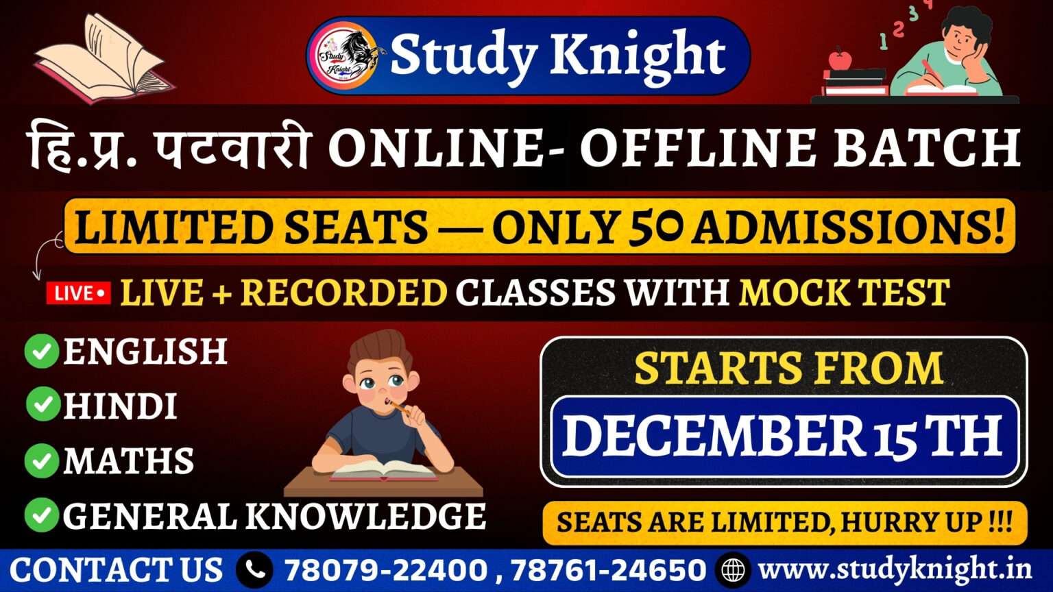 Study Knight Coaching: No. 1 Gateway to Exam Success