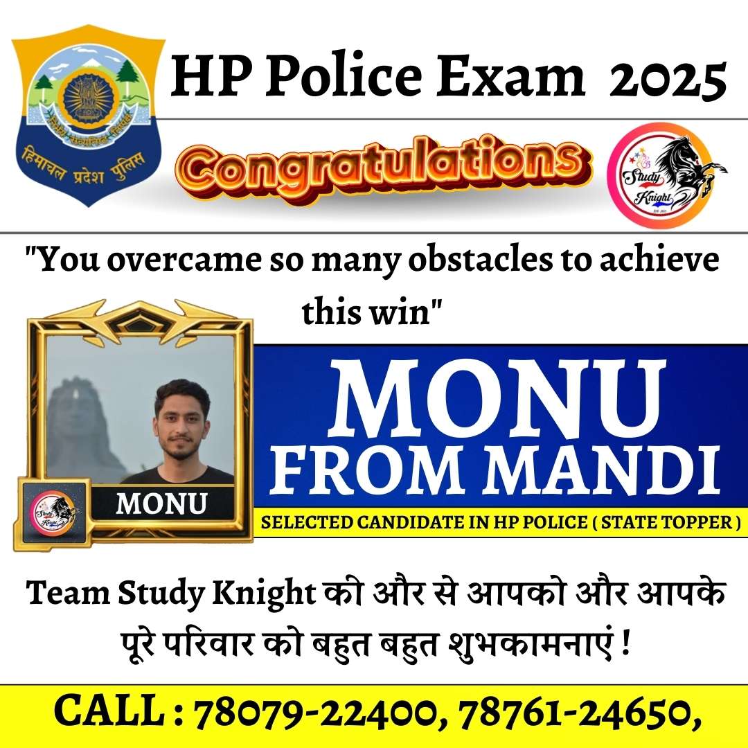 Monu Patiyal Hp Police slected Students From Study Knigtht